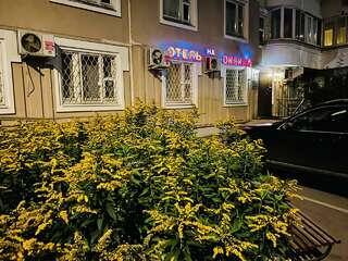 Гостиница Отель на Окской Москва-2